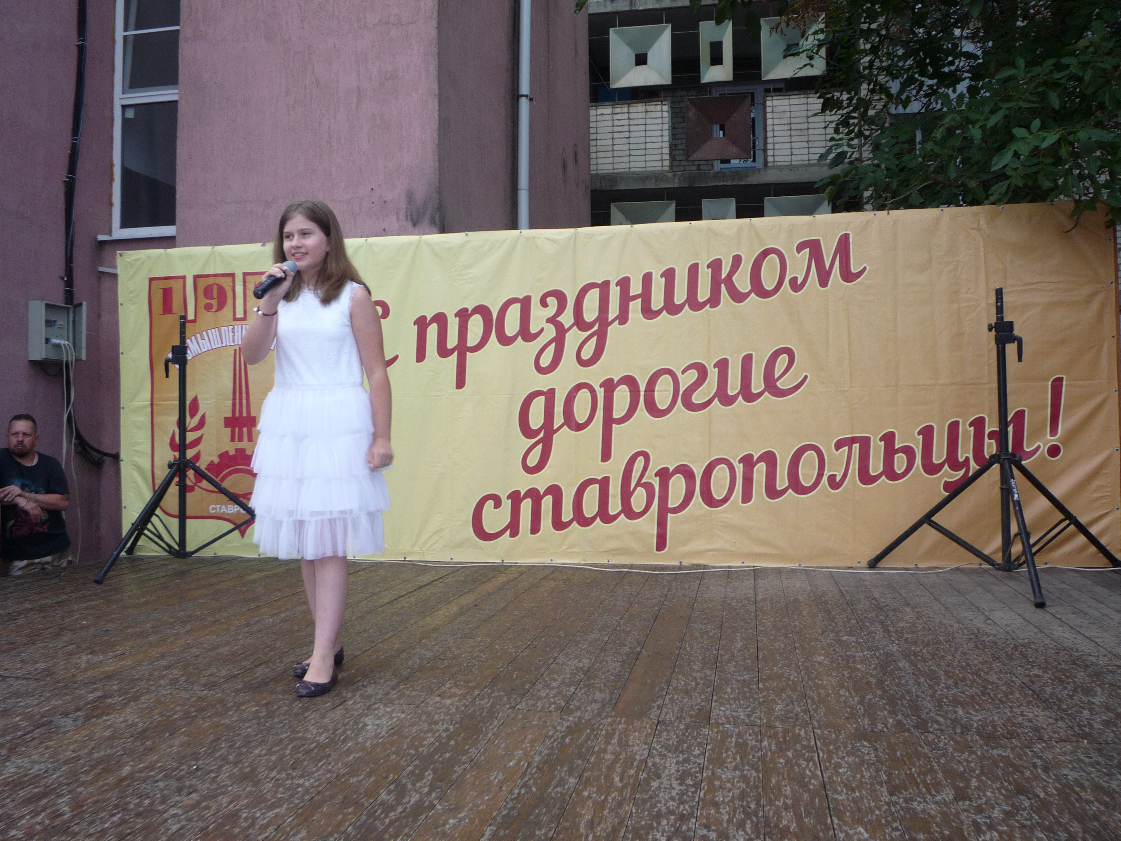 "Акварель" - песня в исполнении Софьи Селезневой