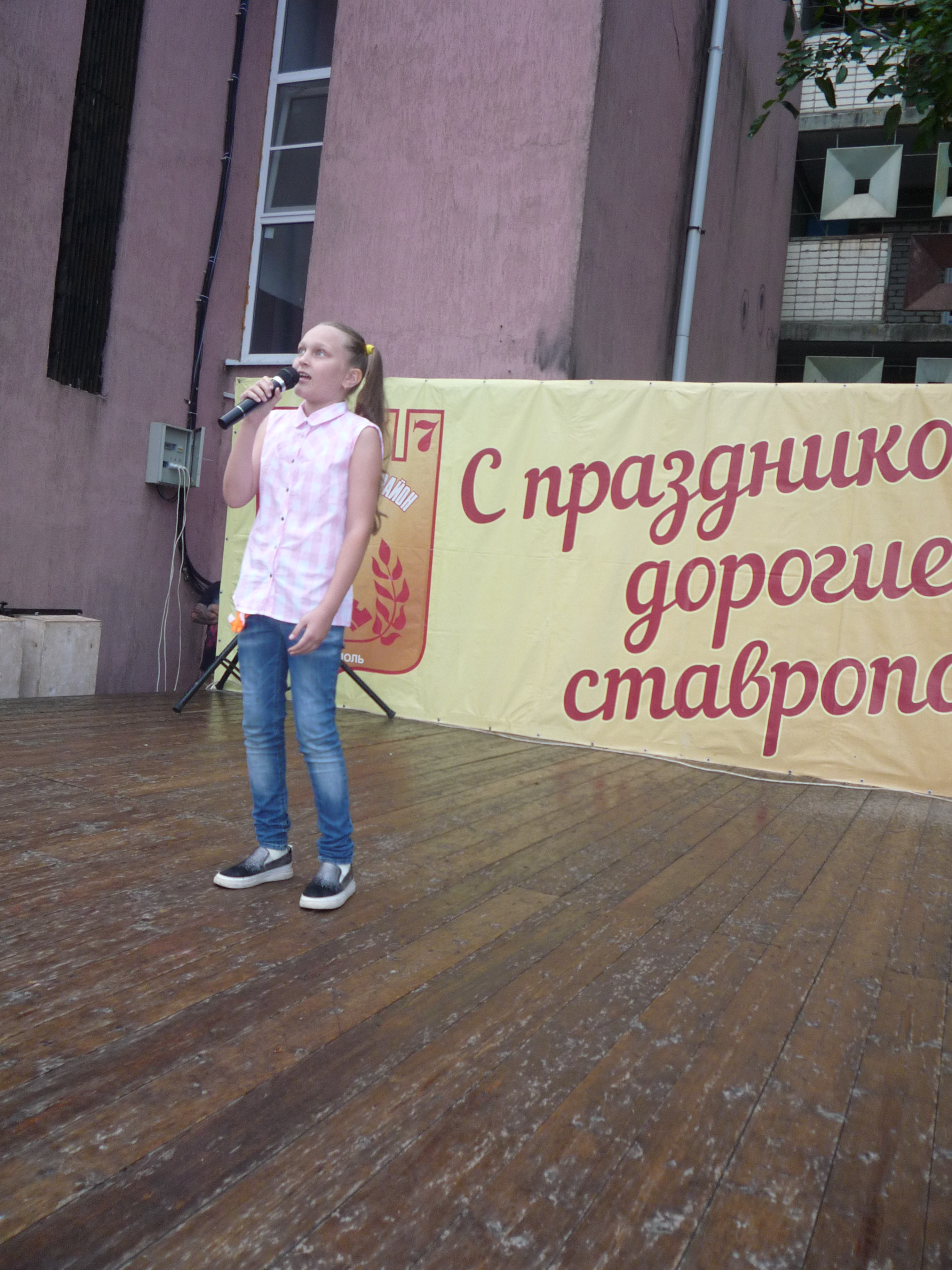 Вероника Михайлова и песня "Бум-бум-ла-ла"