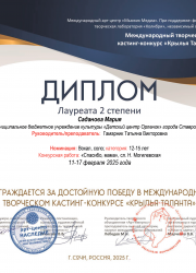 Вокальный ансамбль "Ювента" Вокальный ансамбль "Ювента"