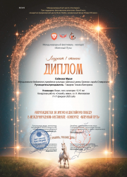 Вокальный ансамбль "Ювента" Вокальный ансамбль "Ювента"
