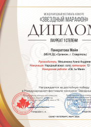 Народный фольклорный ансамбль "Веснянка" Народный фольклорный ансамбль "Веснянка"