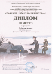 Краевой конкурс Арт-студия "Авангард"