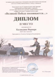 Арт-студия "Авангард"