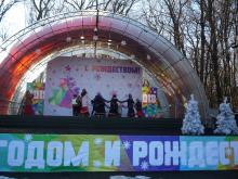 Рождественские гуляния в Парке Победы. На сцене - ансамбль "Багатица"