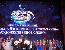Ансамбль "Багатица" был награждён дипломом Лауреата I степени и вручён ценный подарок . Ансамбль "Багатица" был награждён дипломом Лауреата I степени и вручён ценный подарок .