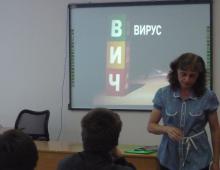 Откровенный разговор студентов со специалистом Краевого СПИД-Центра Т. В. Рогожниковой Откровенный разговор студентов со специалистом Краевого СПИД-Центра Т. В. Рогожниковой
